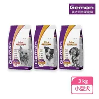 在飛比找momo購物網優惠-【Gemon 啟蒙】小型犬飼料寵糧-3kg(幼犬飼料、哺乳犬