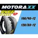 Motoraxx 摩銳士 RX66GP 高效能 輪胎 高胎 大胎 100/90 120/80-12