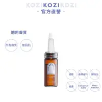 在飛比找蝦皮商城優惠-KOZI 進化｜極致進化安瓶-平衡