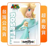 在飛比找momo購物網優惠-【Nintendo 任天堂】amiibo 羅潔塔(超級瑪利歐