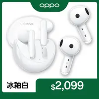 在飛比找momo購物網優惠-【OPPO】Enco Air3 真無線耳機(冰釉白)