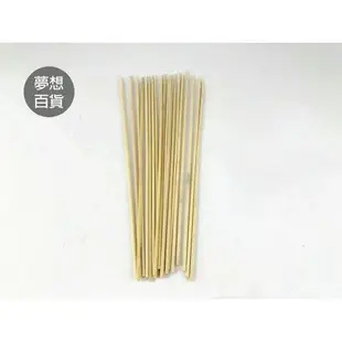 竹肉串8寸短(24CM)(小包裝) 安全環保 清新自然 精製 精選原料 天然竹 食材料理 品質上佳（伊凡卡百貨）