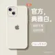 【免運】iPhone手機殼 蘋果13手機殻iPhone12promax液態硅膠11新款Xs全包XR套7Plus/8/6s