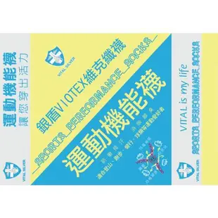 【Vital Silver 銀盾】VIOTEX維克纖運動童襪(黑白兩色)( 6雙入)(透氣/除臭抗菌/吸濕排汗/白襪/氣墊/保暖/耐磨/運動襪/出清)