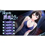 GH0025 綺羅的世界人生 1.05 官方中文版/步兵版/全DLC 亞洲AVG 電腦游戲 游戲  綠色免安裝