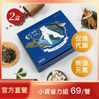 在飛比找蝦皮商城精選優惠-《翰方御品官方直營》御醫足貼20雙($69/雙)加強代謝 舒