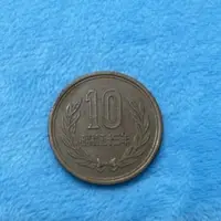 在飛比找蝦皮購物優惠-日本 昭和53年 十丹 10丹 錢幣 硬幣 #收藏 錢幣 硬