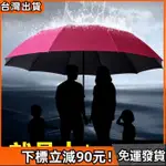 【免運發貨】超級大傘面 晴雨傘超大傘 四人雨傘130大傘4人 夏天抗UV晴雨兩用防晒太陽傘 手動傘摺疊黑膠遮陽商務傘 非