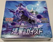 Pokémon TCG - Sword & Shield: Jet-Black Spirit s6K Japanese Booster Box - SEALED