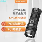 臺灣出貨SUPERFIRE神火GT60強大的手電筒3300流明超亮P90LED手電筒內置8100MAH可充