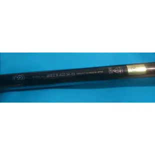 中古 DAIWA 銀狼王牙ags 04-53 磯釣竿