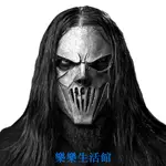 【新品】成人蒸汽朋克 SLIPKNOT活結小丑面具 男士重金屬搖滾風格恐怖骷髏角色扮演面具 COSPLAY 骷髏頭飾