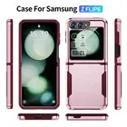 For Samsung Galaxy Z Flip 6/5/4 Military Grade Shockproof Hinge Case Phone Cover