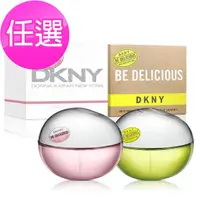 在飛比找momo購物網優惠-【DKNY】粉戀蘋果/青蘋果淡香精50ml-任選(專櫃公司貨