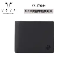 在飛比找蝦皮商城優惠-VOVA 8卡相片零錢袋 真皮短夾 VA-W034 中間翻 