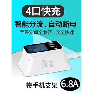 usb插頭多口多孔快充手機充電器8口充電樁多功能排插座快充頭充電器線大功率萬能智能閃充3.0插頭