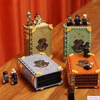 在飛比找樂天市場購物網優惠-哈利波特魔法書76382變形班霍格沃茨男孩積木拼裝玩具禮物