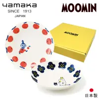 在飛比找momo購物網優惠-【日本山加yamaka】moomin嚕嚕米彩繪陶瓷深盤禮盒2