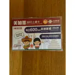 美加墨30日中國聯通上網卡