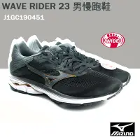 在飛比找Yahoo!奇摩拍賣優惠-【六折】【MIZUNO 美津濃】WAVE RIDER 23 