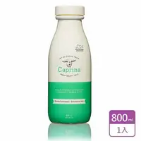 在飛比找大樹健康購物網優惠-【Caprina】山羊奶泡澡沐浴乳（800ml）尤加利薄荷