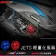 KOSO輕量化風葉 JETS GR JET POWER GT EVO 新迪爵 JET SR 風葉 高性能風扇葉片 正鴻