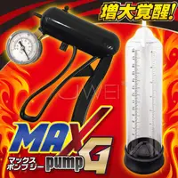 在飛比找樂天市場購物網優惠-【送280ml潤滑液】日本原裝進口A-ONE．MAX PUM