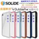 貳 發問九折 SOLiDE Apple IPhone 6S 軍規防摔 邊框背蓋 678 維納斯 六色