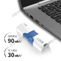 在飛比找Yahoo!奇摩拍賣優惠-全館免運 朗科隨身碟U905高速USB3.0優盤32G推拉式