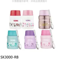 在飛比找蝦皮購物優惠-《再議價》膳魔師【SK3000-RB】470cc KITTY