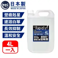 在飛比找momo購物網優惠-【十田修繕】TCI 日本壁癌白華溶解劑 4L(壁癌 白華 乳