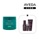 AVEDA 花植結構重鍵護髮膜 450ML