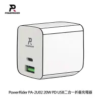 在飛比找蝦皮購物優惠-【妮可3C】PowerRider PA-2U02 20W P