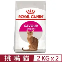 在飛比找PChome24h購物優惠-【2入組】ROYAL CANIN法國皇家-挑嘴貓絕佳口感配方