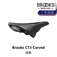 在飛比找momo購物網優惠-【BROOKS】C15 Carved 座墊(B5BK-217