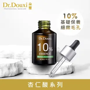 DRDOUXI Dr.Douxi 杏仁酸精華原液 10%30ml