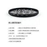 【EC數位】HOYA HD MC PROTECTOR 高硬度保護鏡片 52 55 58 62 67 72 77 82MM