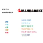 【代訂可貨到付款】MANDARAKE MERCARI 駿河屋 雅虎 乃木坂46 日向坂46 BOOTH 7NET