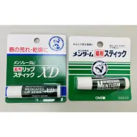 在飛比找蝦皮購物優惠-【曼秀雷敦 / 近江兄弟】 Mentholatum / OM