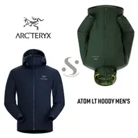 在飛比找蝦皮購物優惠-始祖鳥 Arc'teryx Atom LT Hoody - 