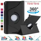 360 Rotate PU Leather Case Cover For Samsung Galaxy Tab A8 10.5" / A7 Lite 2021