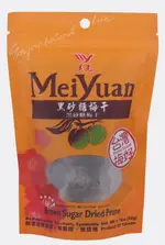 黑砂糖梅干50G_台灣梅好-美元食品(宜蘭/台東/蜜餞/零嘴/伴手禮)