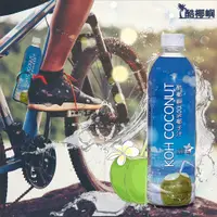 在飛比找蝦皮購物優惠-【宅配免運】 KOH COCONUT 酷椰嶼 100% 50