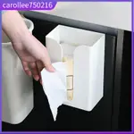 PORTABLE SELF-ADHESIVE WALL-MOUNTED TISSUE CASE / BABY WIPES