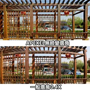 【超取免運】新款 APEXEL 高清 廣角 微距 4K高清 夾式 外接鏡頭 攝影 拍照 相機 手機鏡頭 廣角鏡 手機廣角鏡 0.6X 【X041】