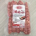 儷寶 紹興酒豬肉香腸     ～滿2000免運冷凍宅配 其他商品可搭配