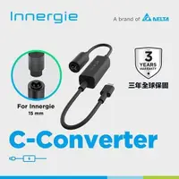 在飛比找蝦皮商城優惠-台達Innergie C-Converter(Innergi