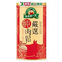 在飛比找ETMall東森購物網優惠-得意的一天嚴選肉鬆200G【愛買】