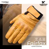 在飛比找蝦皮購物優惠-TORC FAIRFAX GOLD 金 皮革手套 全羊皮 防