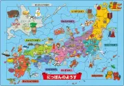 Apollo Picture Puzzle Japan 75piece Puzzle for Children 25-103 319